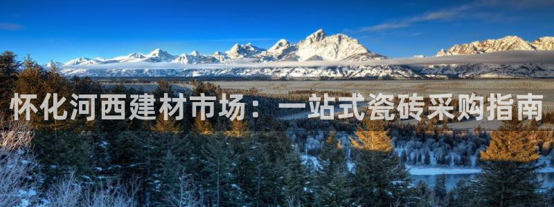 杏鑫娱乐平台测速