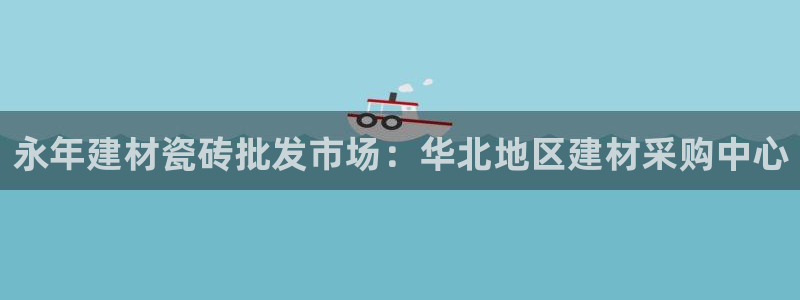 杏鑫娱乐平台登录注册网站