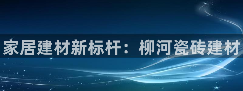 杏鑫平台测速