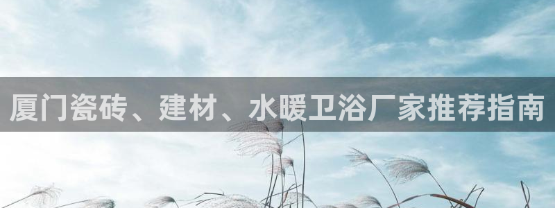 杏鑫平台怎么样知乎