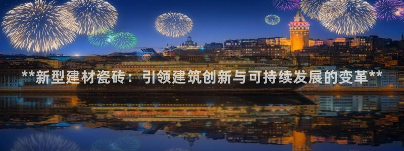 杏鑫官网最新信息新闻