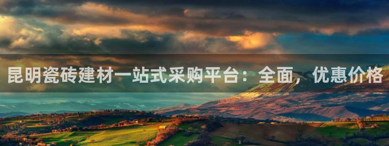 杏鑫娱乐官方网站客户端