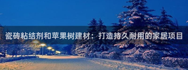 杏鑫官方平台怎么样