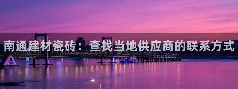 杏鑫娱乐负责人