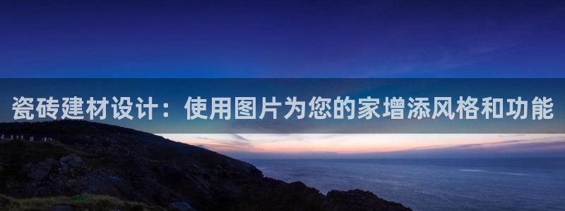 杏鑫娱乐-官方网站