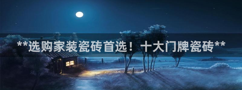 杏鑫平台代理怎么样赚钱
