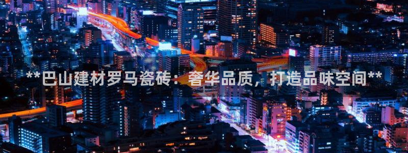 杏鑫平台平台