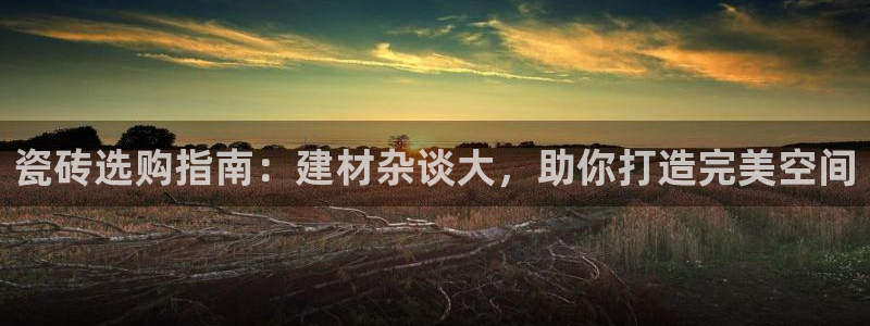 杏鑫注册平台官方网站入口