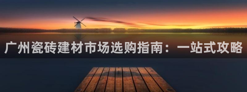 杏鑫注册平台官方网站入口