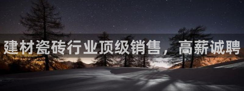 杏鑫平台念7O777