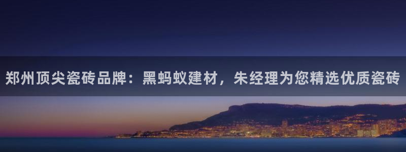 杏鑫娱乐官网登录