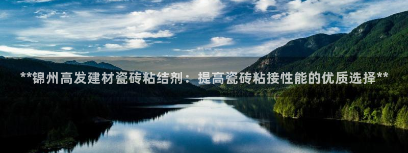 杏鑫平台列7O777