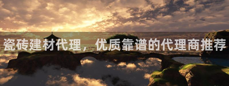 杏鑫平台招商电话是多少