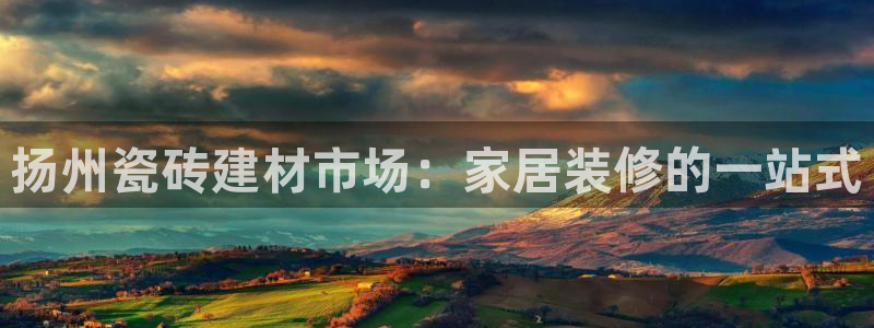 杏鑫娱乐多少年了