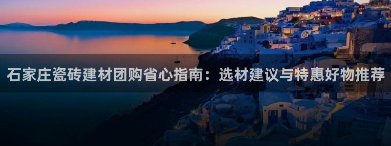 杏鑫娱乐官网登录