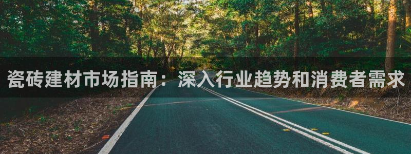 杏鑫娱乐平台登录