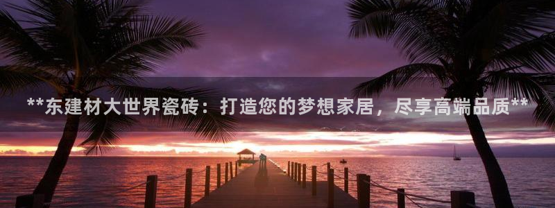 杏鑫平台代理注册流程图