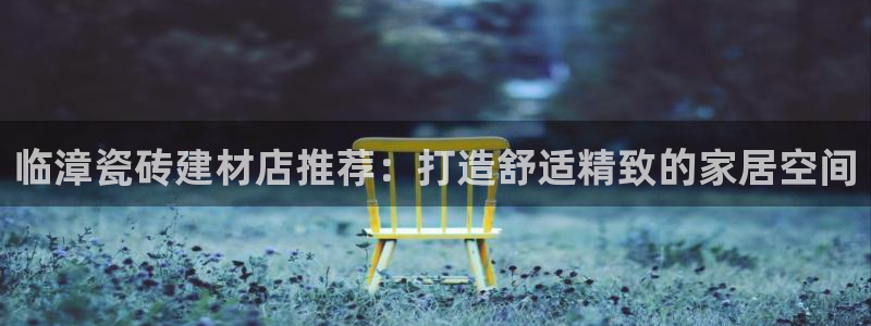杏鑫平台注册网址是多少