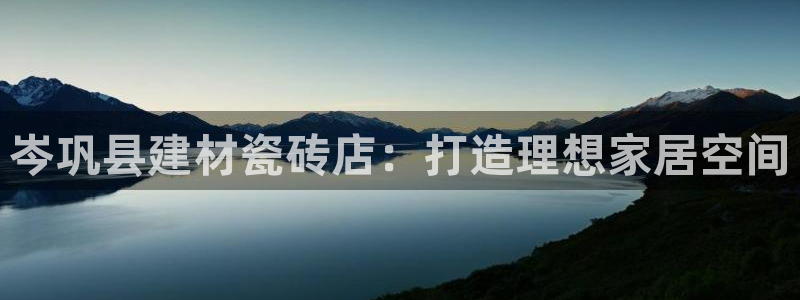 杏鑫平台登录地址查询