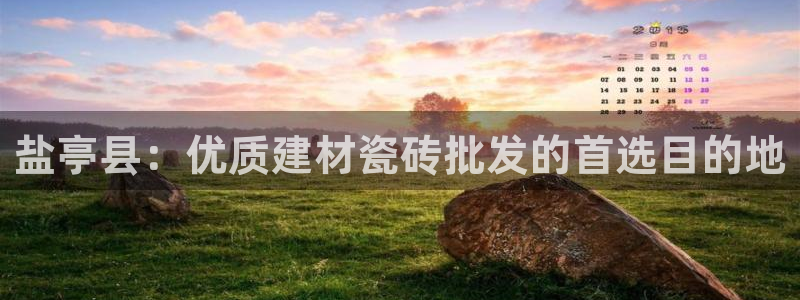 杏鑫娱乐负责人