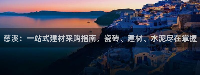 杏鑫注册登陆