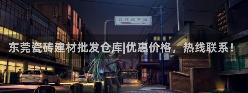 杏鑫平台招商电话号码查询