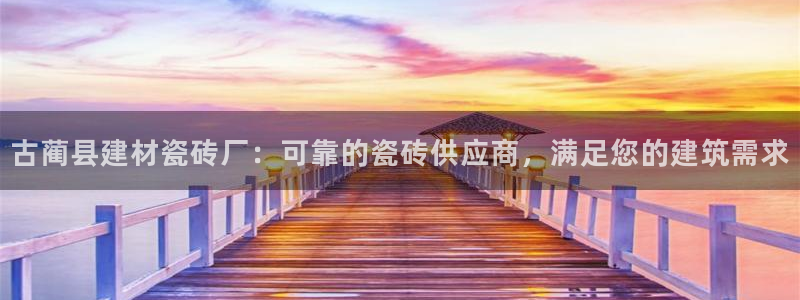 杏鑫平台念7O777