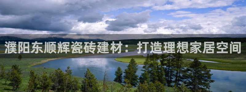 杏鑫平台登录地址在哪