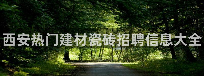 杏鑫平台线路测速
