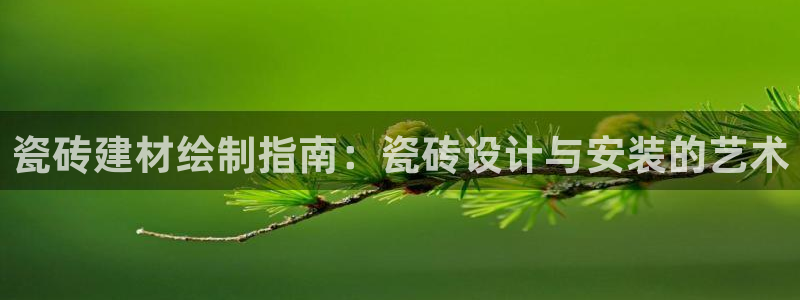 杏鑫平台登录注册