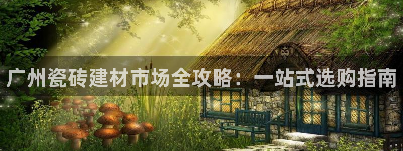 杏鑫平台平台