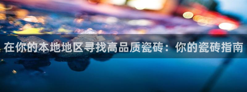 杏鑫平台代理注册登录不了怎么办呀