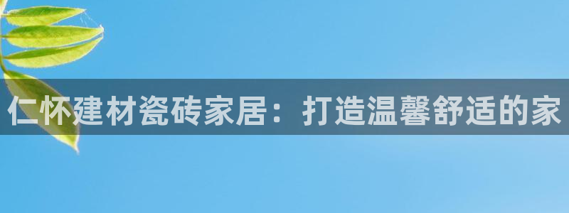 杏鑫娱乐多少年了