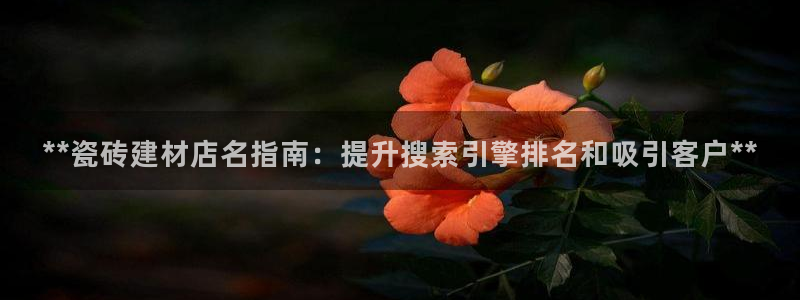 杏鑫娱乐官网首页