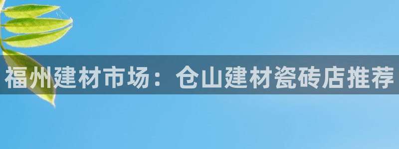 杏鑫娱乐是真的吗知乎