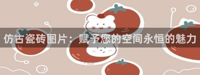 杏鑫平台代理怎么样可靠吗