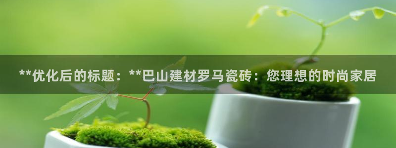 杏鑫手机客户端