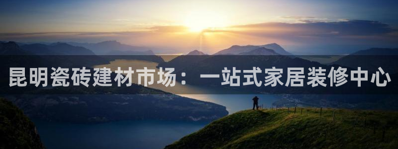 杏鑫平台号7O777