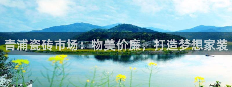 杏鑫娱乐平台登录