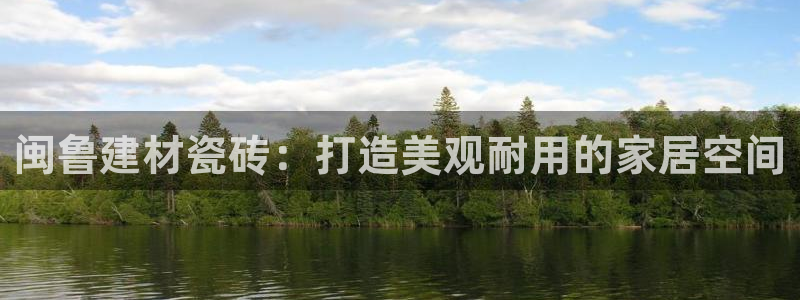 杏鑫平台在线注册