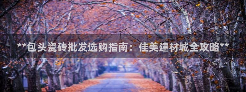 杏鑫平台代理注册要钱吗