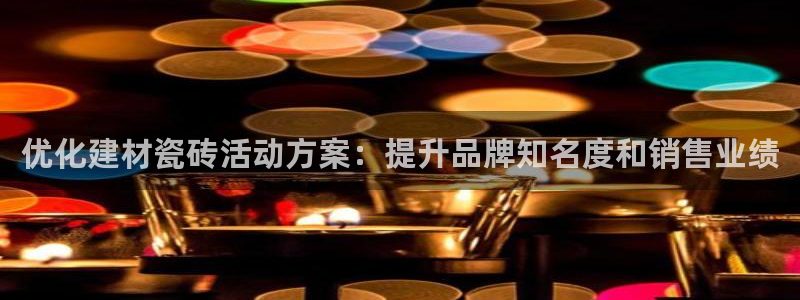 杏鑫平台提供