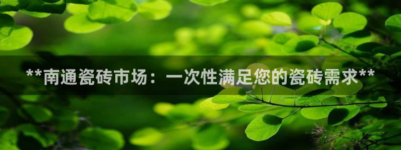 杏鑫平台代理