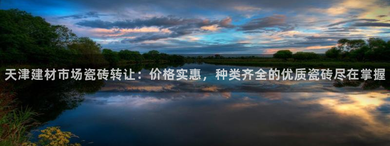 杏鑫平台怎么样黑钱吗