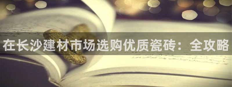 杏鑫官网注册账号怎么注册的