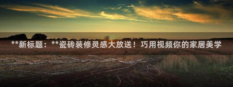 杏鑫平台怎么样黑钱吗是真的吗知乎