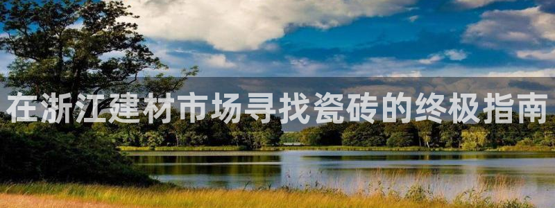 杏鑫官方平台怎么样可靠吗