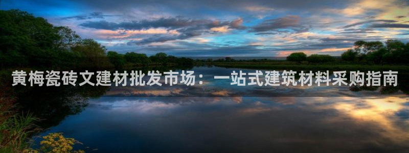 杏鑫娱乐是真的吗还是假的