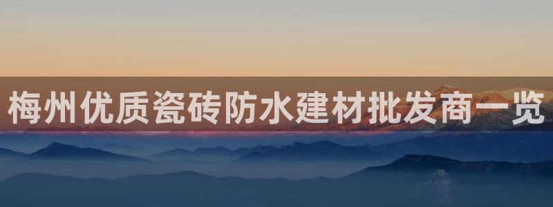 杏鑫娱乐怎么样