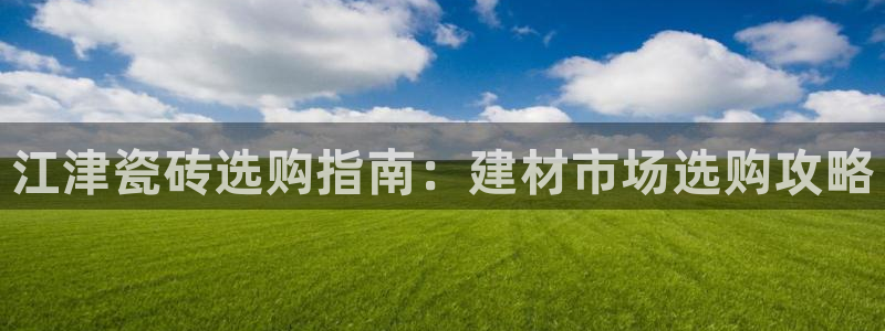 杏鑫平台正规吗可信吗